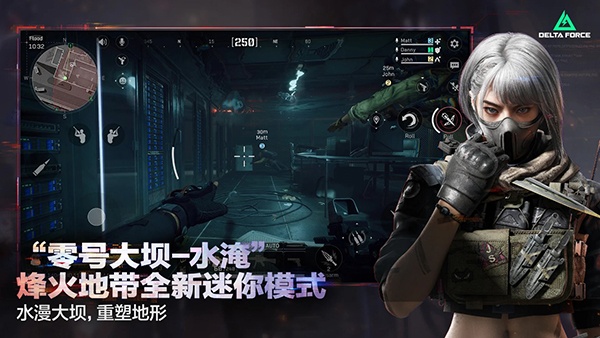 三角洲行动国际服官方版