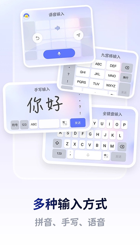 lovekey键盘app