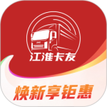 江淮卡友官方版