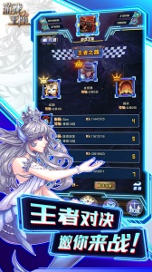 游戏王座官方版