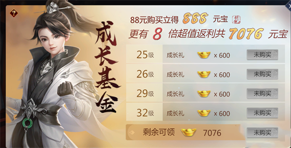 剑侠世界3官方版