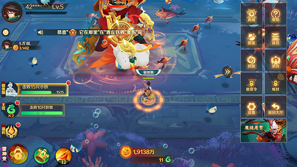 新仙魔九界官方正版