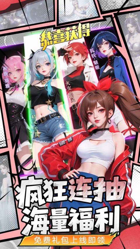 异界深渊大灵王官方版