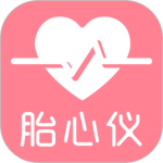 fetalheart胎心仪官方版
