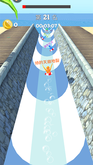 动感小飞侠游戏