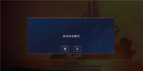 deadcells国际版破解版