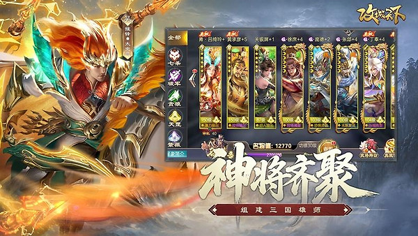 攻城天下九游版本