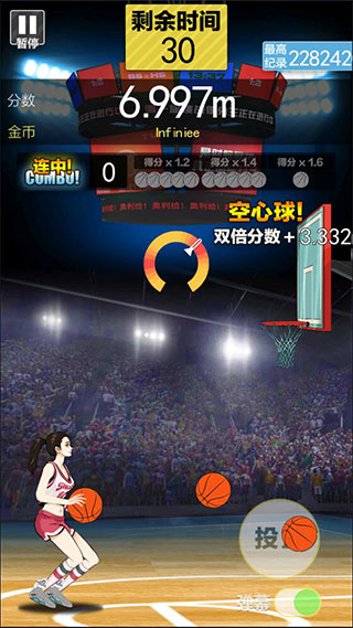 篮球奥利给官方版