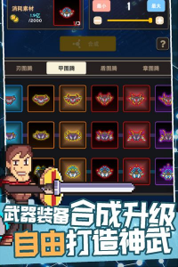 交叉次元官方版