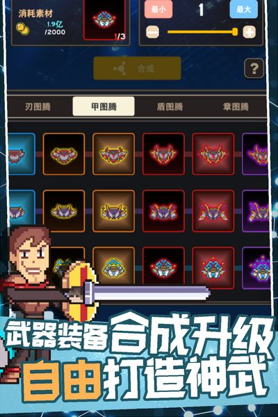 交叉次元官方版