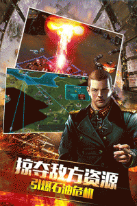 装甲联队online(战争策略)