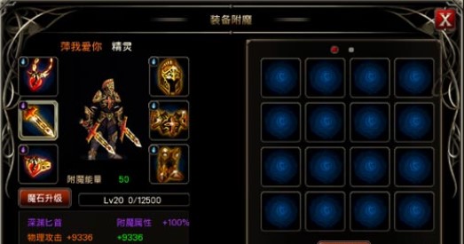 王者战魂官方版