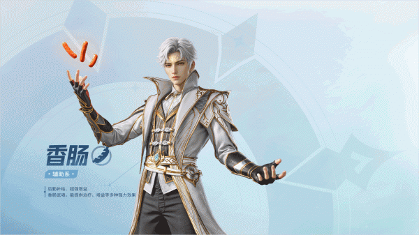 斗罗大陆猎魂世界oppo渠道版