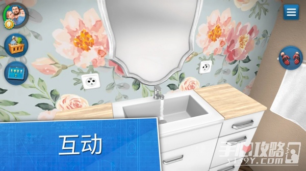 房产达人最新版(House Flipper)