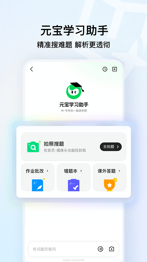qq浏览器最新版app