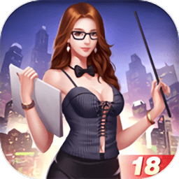 美女秘书我有18个