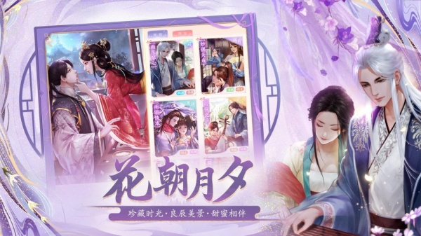 花之舞官方版