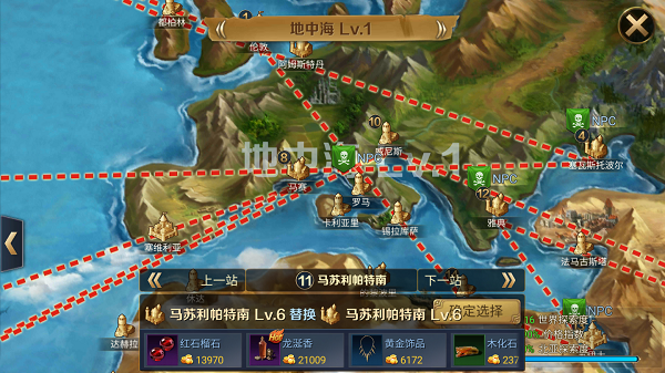 航海与家园官方正版