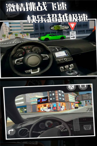 疯狂赛车手官方正版