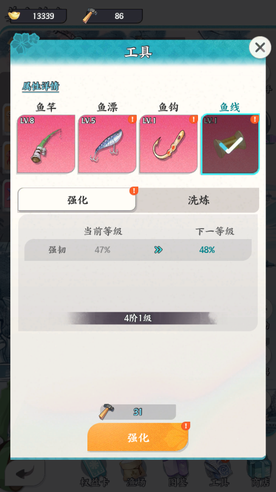 龙之镜官方版