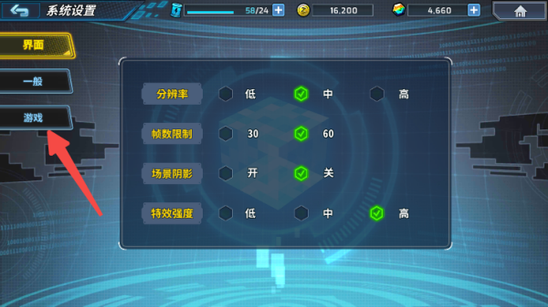 洛克人时空裂隙官方版