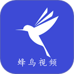 蜂鸟视频app