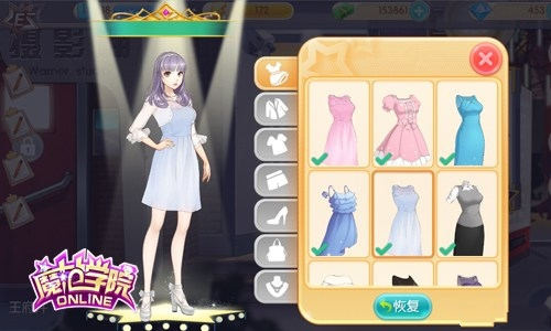 范冰冰魔范学院九游渠道服