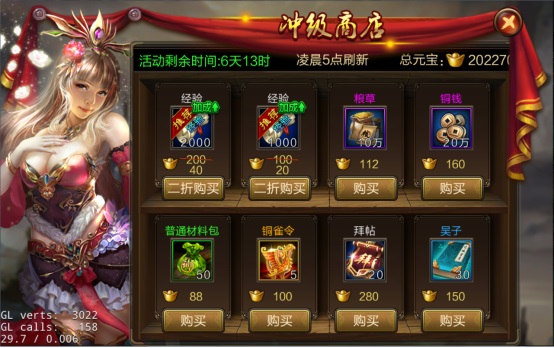 攻城三国志官方版
