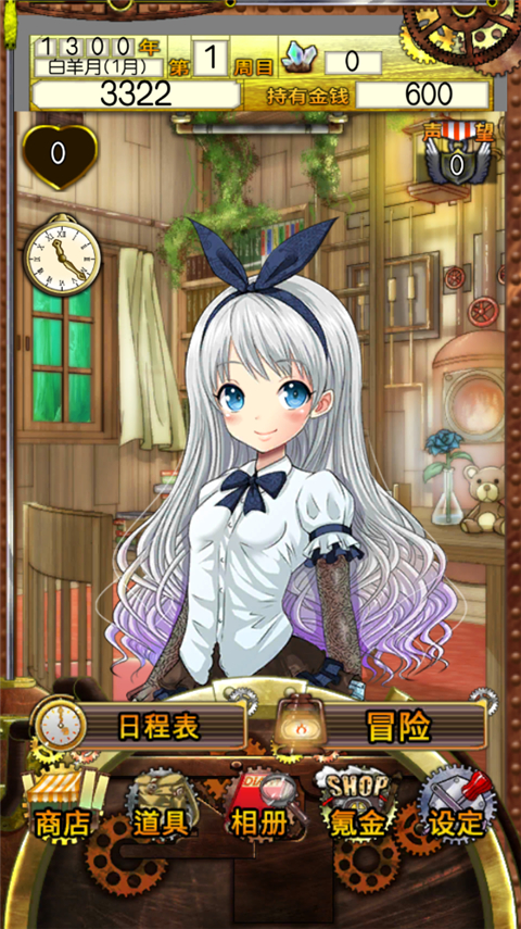 口袋少女手游
