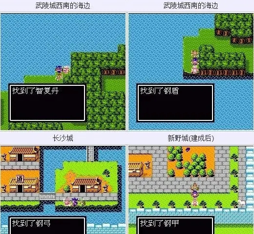 《吞食天地2》隐藏物品位置大全