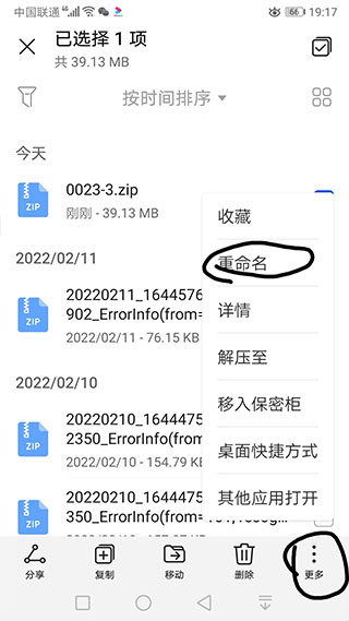 苦力怕论坛国际版app