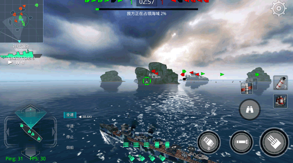 战舰猎手百度渠道服