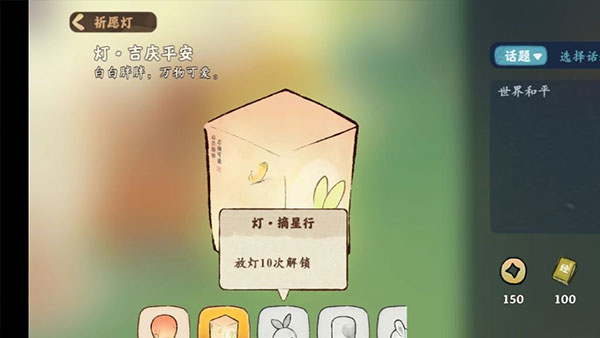 桃源深处有人家手游官方正版