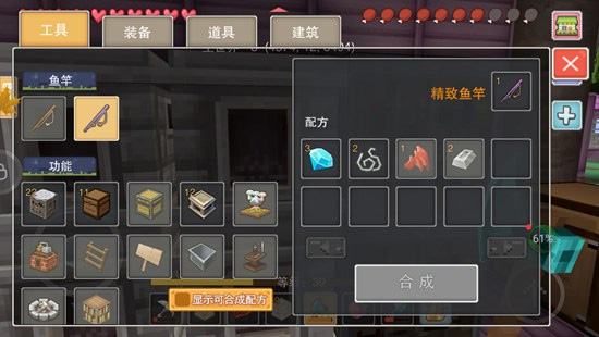 奶块官方正版