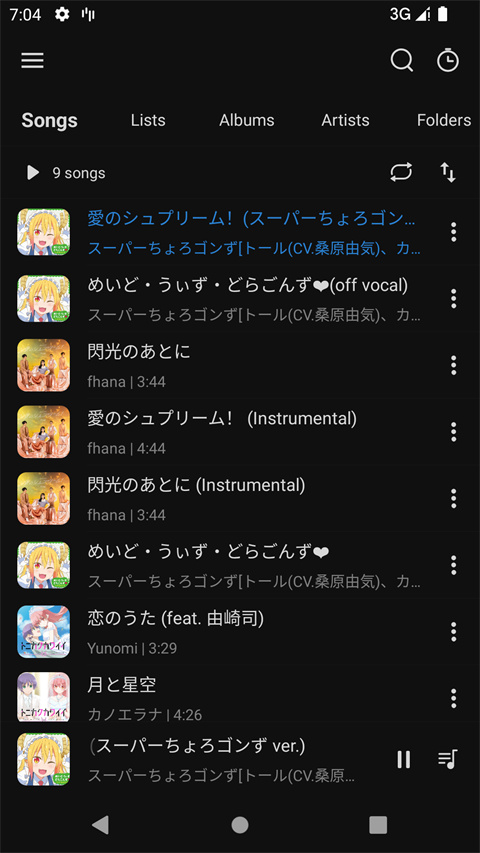 rplayer音乐播放器官方版