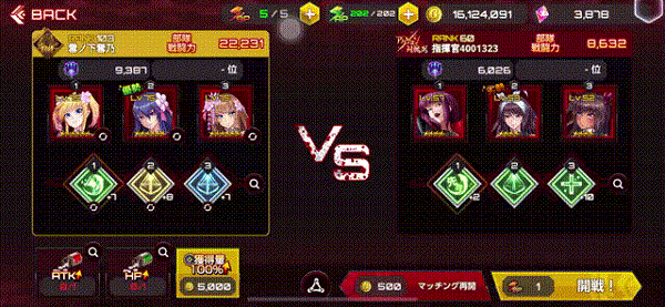 动作对魔忍手游