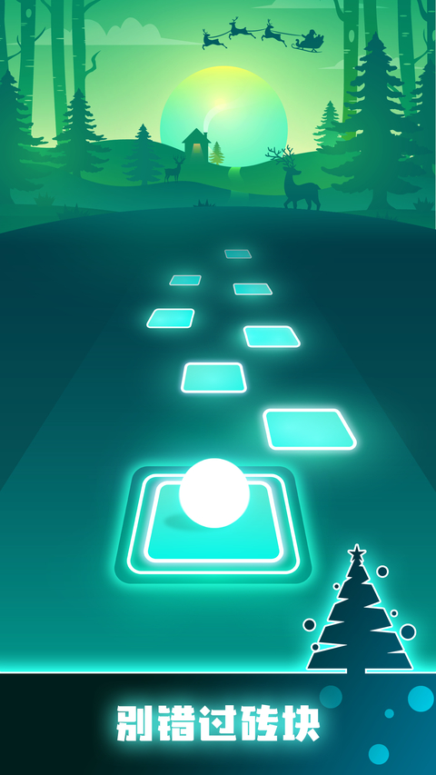 音跃球球最新版(Tiles Hop)