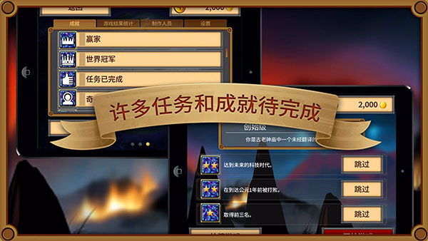 狂欢征服世界