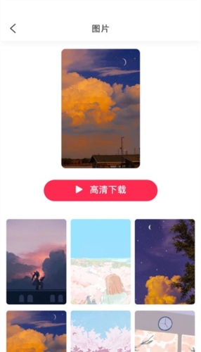 糖果壁纸官方版