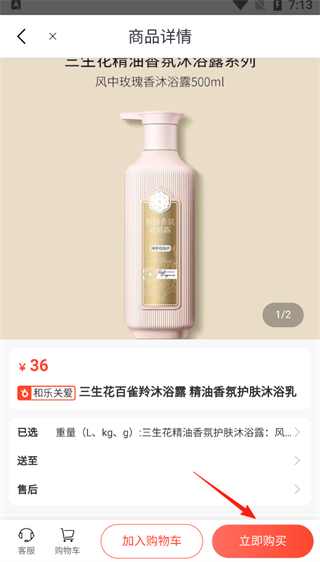 五粮液家园app