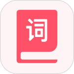 汉语词典app