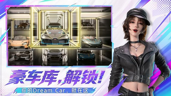 王牌竞速官方正版