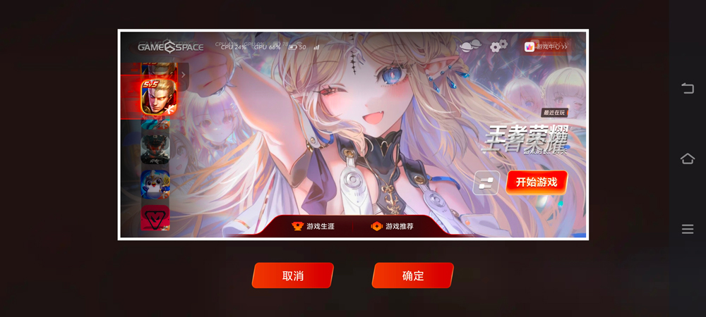 vivo游戏中心app官方正版