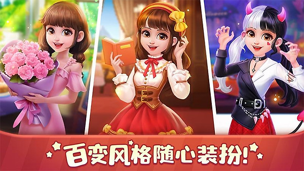 美食小当家手游