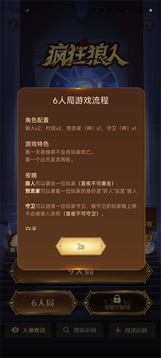 会玩官方正版