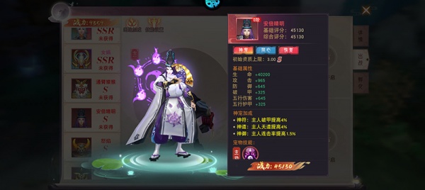 仙灵修真官方正版