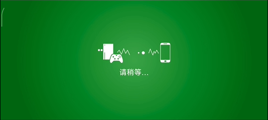 XBXPlay手柄模拟器app