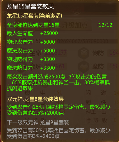 征途2官方正版