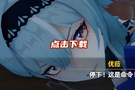 akt原神大佬资源在哪个平台