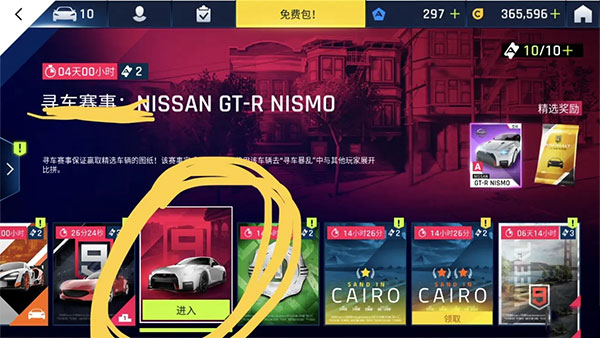 狂野飙车9竞速传奇手游